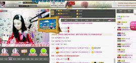 ☞大彤☜主播照片