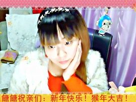 《余生随心》主播照片
