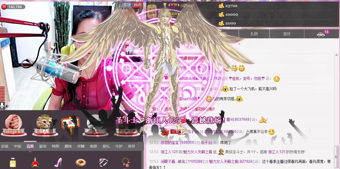 魅力女人唱民歌的图片