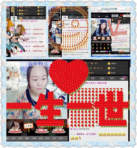 ☆朩小久☆胖污王的主播照片