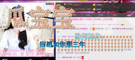 ♥丶♬瓜妹大吃货♬主播照片