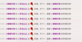 小胖妞丝丝主播照片