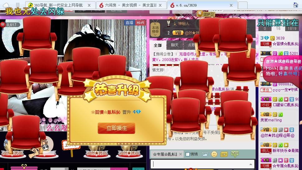 惯宝✨加油的图片