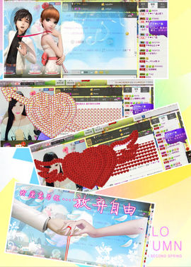 442479主播照片