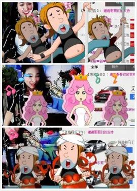 🌸诗诗主播照片