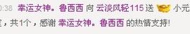 宝贝麦西西……主播照片