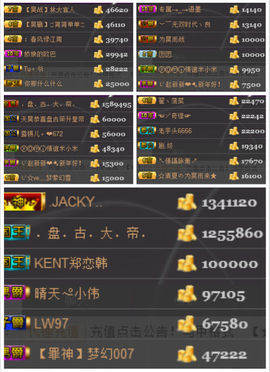 天昊暂休主播照片