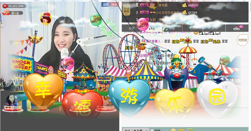 1105平凡。的主播照片