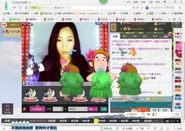 mimi，，主播照片