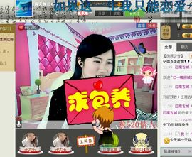 @翎云主播照片