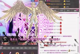风雨夕🌸醉香香🌸主播照片