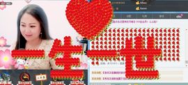 ゞ❤民歌甜姐ゞ主播照片