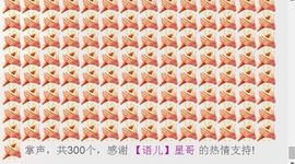 表妹新主播主播照片