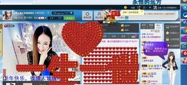 小姐姐玉颜主播照片