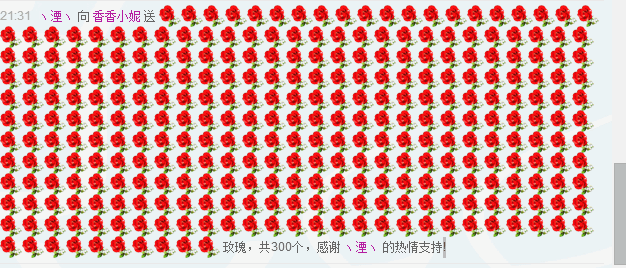 爱跳舞的女孩不会差的主播照片