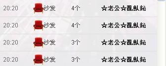 惯宝✨加油的图片