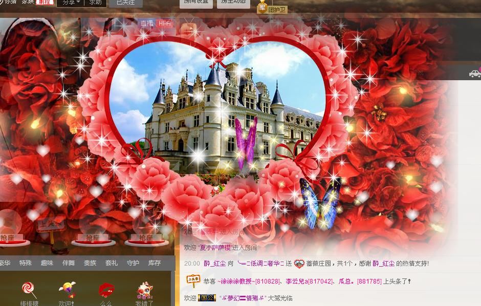 ╰═♡低调♬奢华✿的图片