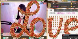 棒棒棒8888主播照片
