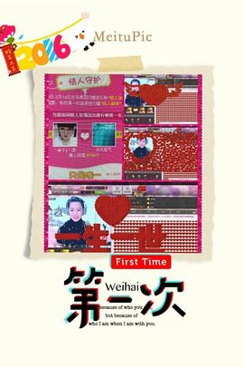 丿妖家军丨灬菲児主播照片