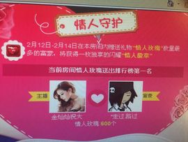 金灿灿ゞ❤勿忘心安主播照片