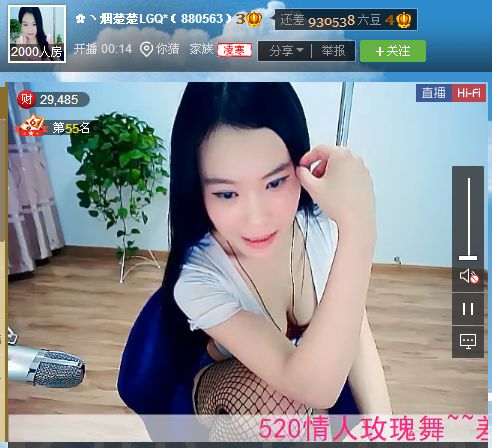 亲切家族的图片