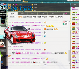 小琪~~~~主播照片