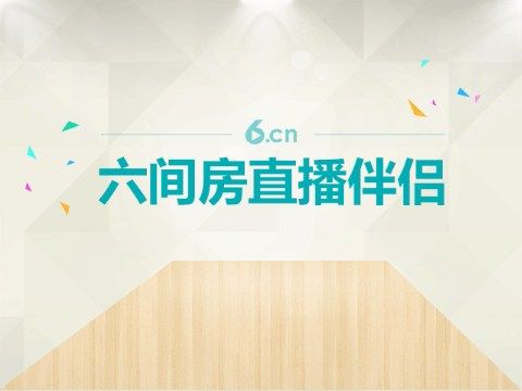 不要把一个人看单了主播照片