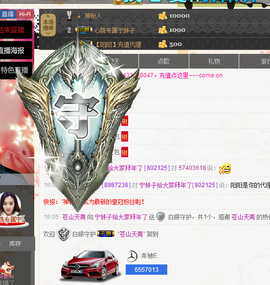 .666主播照片
