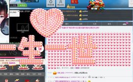 夕瑶喵❤等待真心喵主播照片