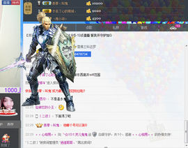 灵儿鬼鬼新主播求关注主播照片