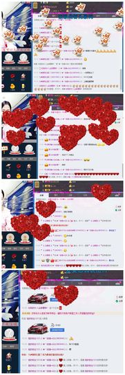 ✿ヽ琉璃═╬☆主播照片