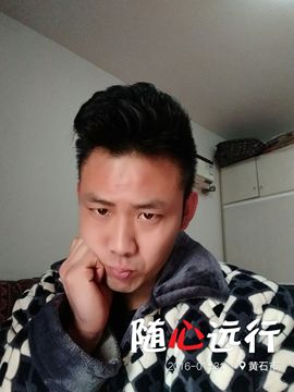 这一生为情所困主播照片
