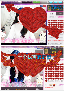♥丶♬瓜妹大吃货♬主播照片