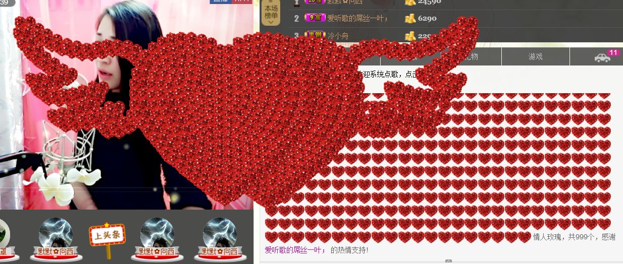 ❤心爱的图片