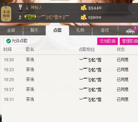棒棒棒8888主播照片