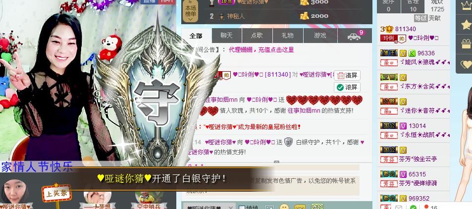 昵称被和谐5033主播照片