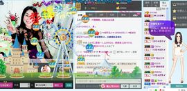 昵称被和谐5033主播照片