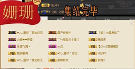 为爱♥♡灬停留主播照片