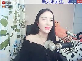 为爱♥♡灬停留主播照片