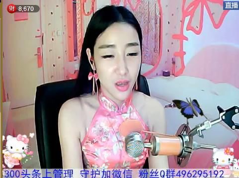 为爱♥♡灬停留主播照片