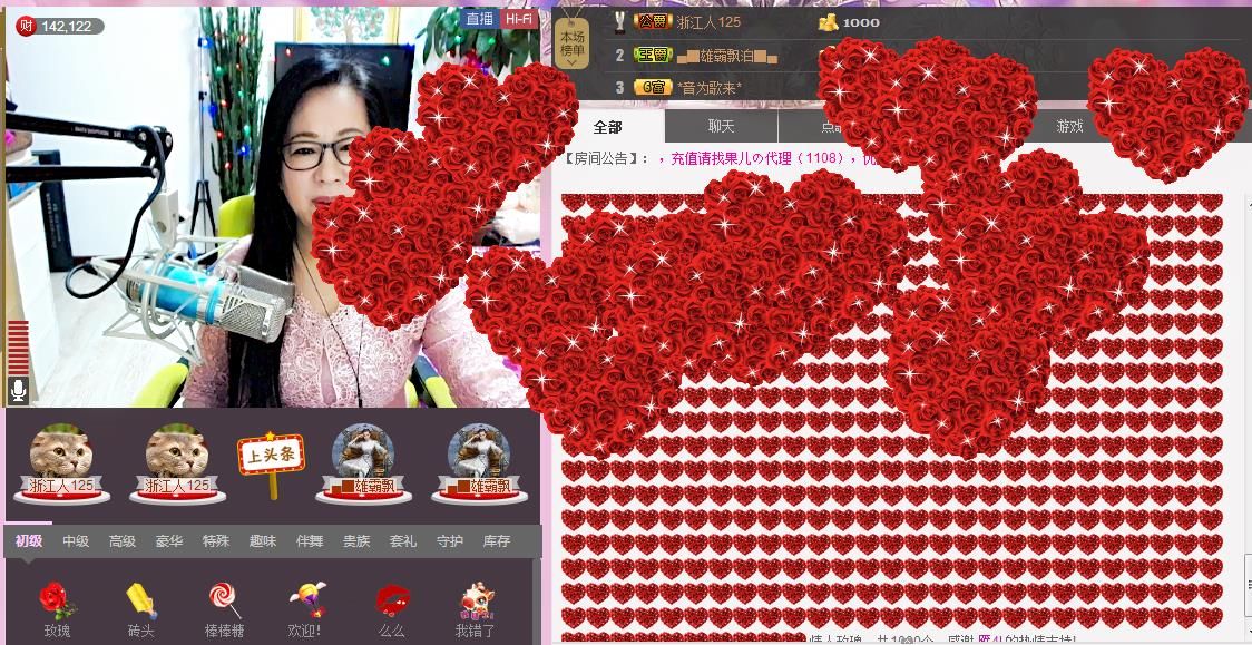 魅力女人唱民歌的图片