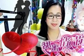 魅力女人唱民歌主播照片