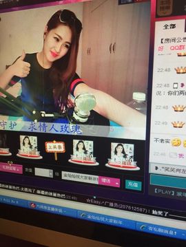 金灿灿ゞ❤勿忘心安主播照片