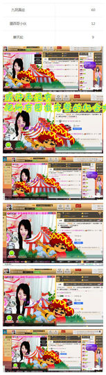 久久幸运久久♥主播照片