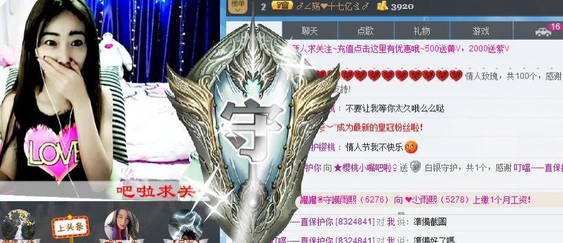 ★櫻桃小嘴吧啦♀的主播照片