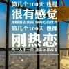 情锁*!