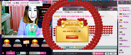 ~~琳儿~~@@主播照片