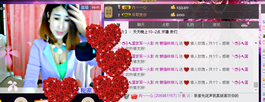 ~~琳儿~~@@主播照片