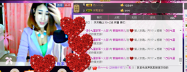 ~~琳儿~~@@主播照片