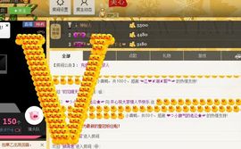 恋心_主播照片